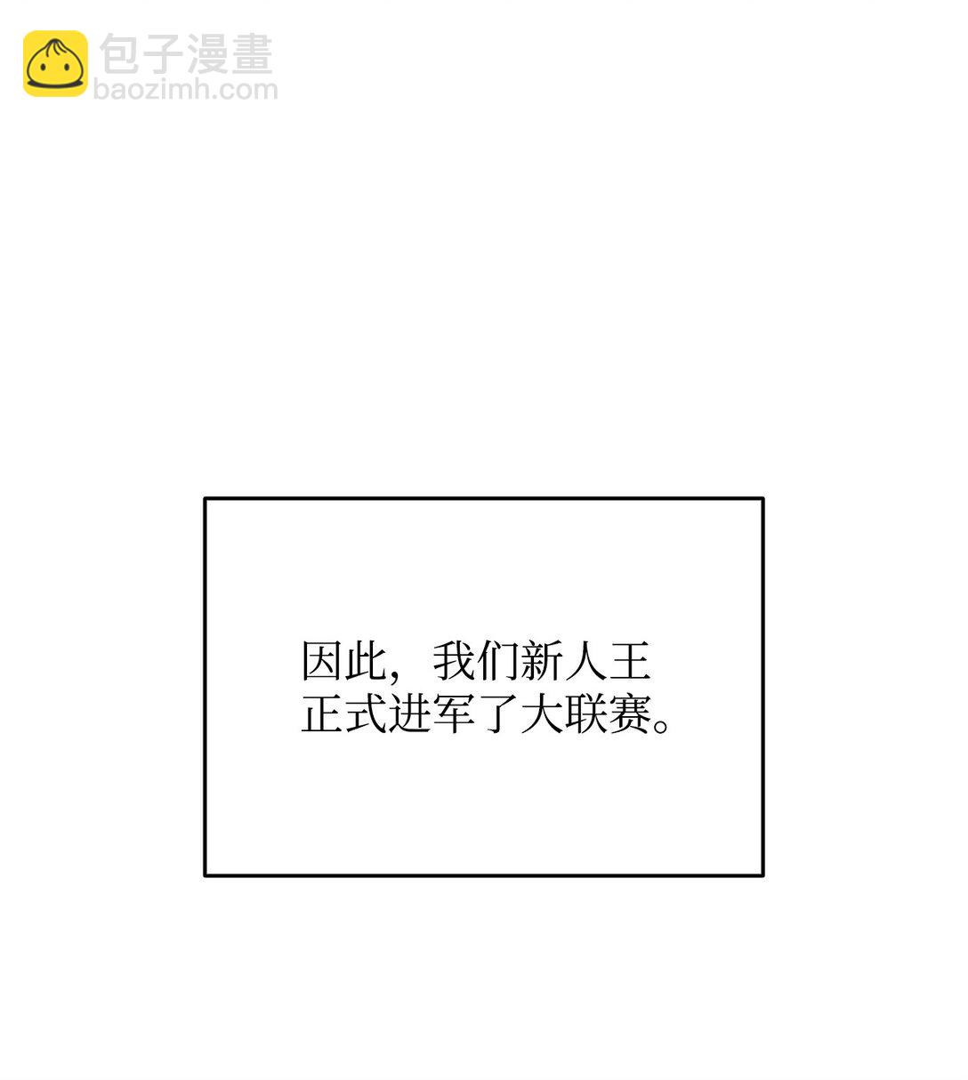 203 邀请(1/2)-第203话
