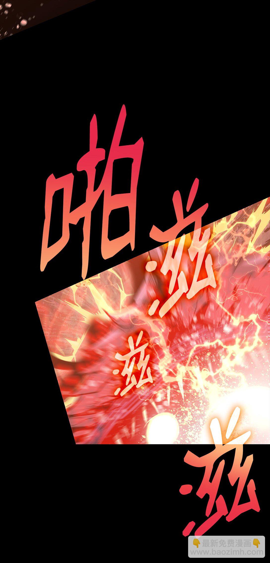 203 邀请(1/2)-第203话