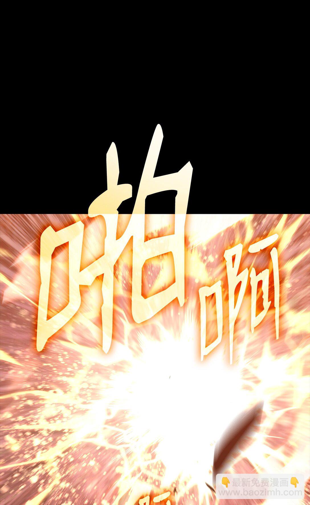 203 邀请(1/2)-第203话