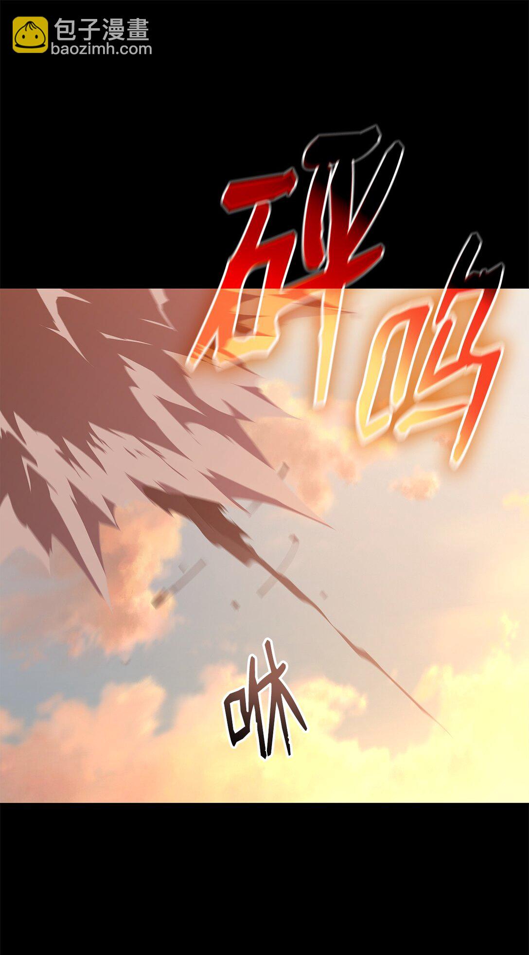 203 邀请(1/2)-第203话