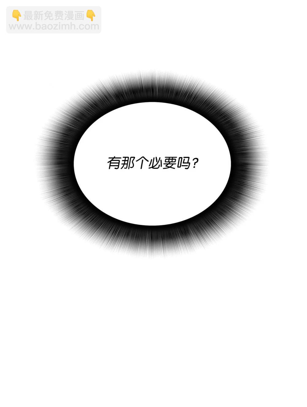 205 各怀心思(1/2)-第205话