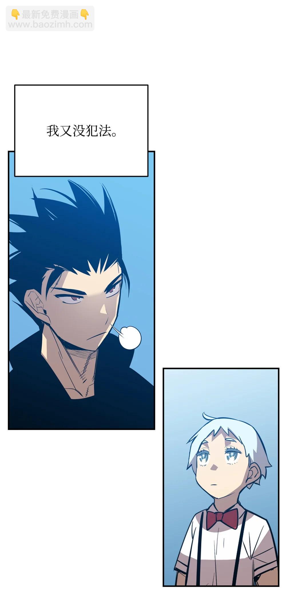 205 各怀心思(1/2)-第205话