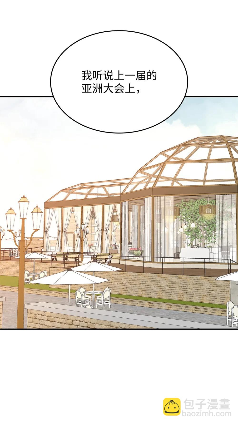 205 各怀心思(1/2)-第205话