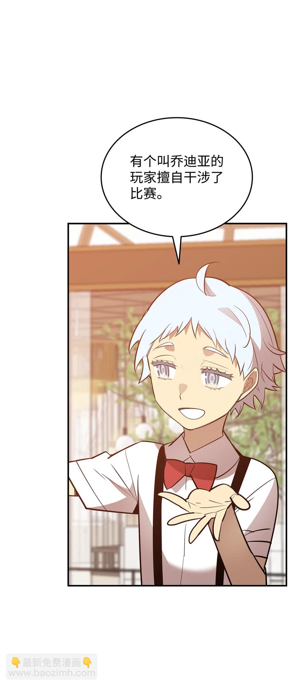 205 各怀心思(1/2)-第205话