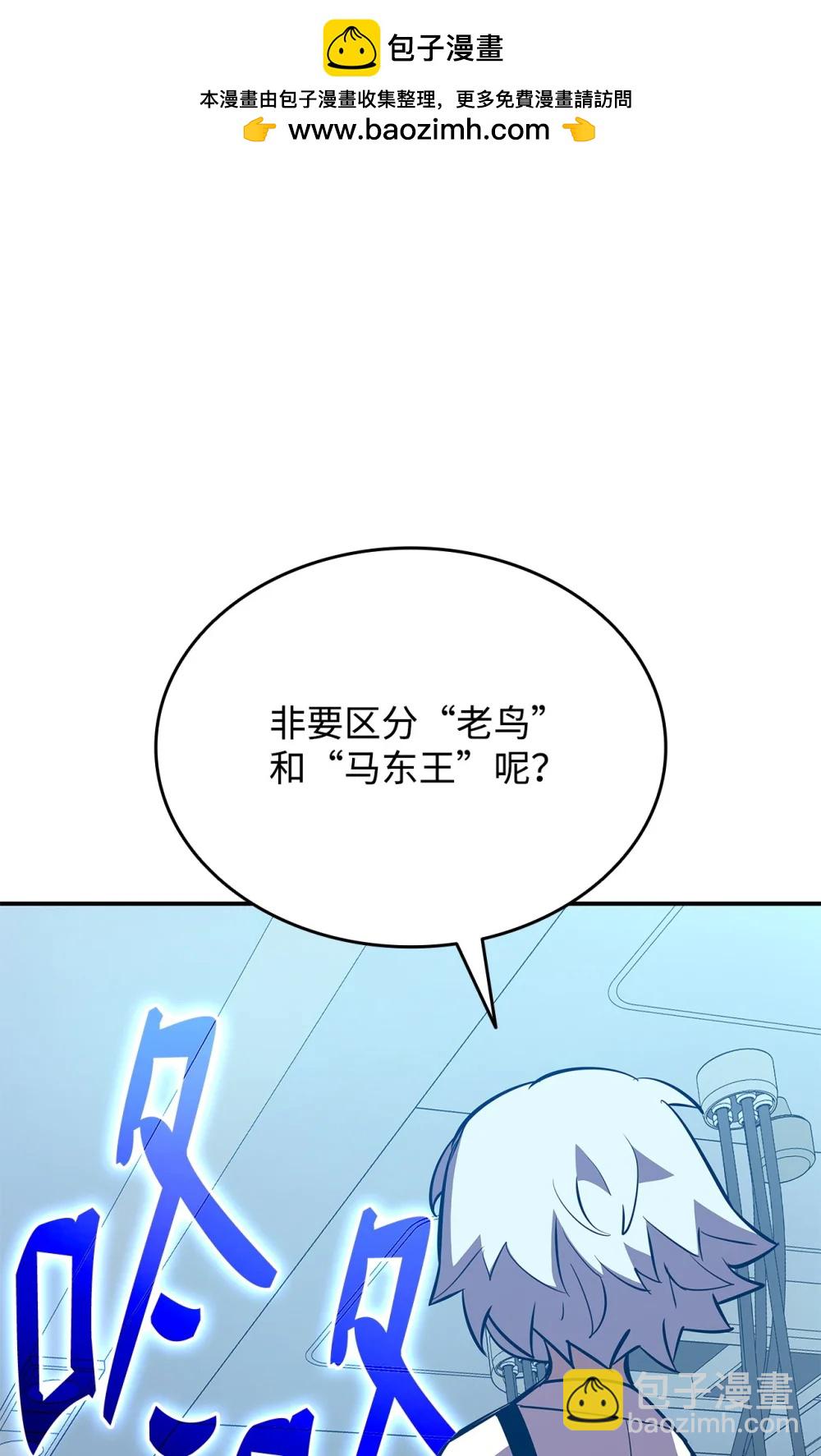 205 各怀心思(1/2)-第205话