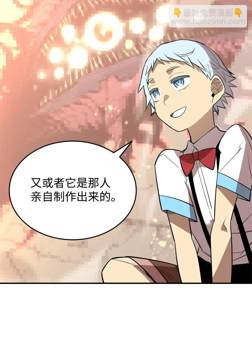 205 各怀心思(1/2)-第205话