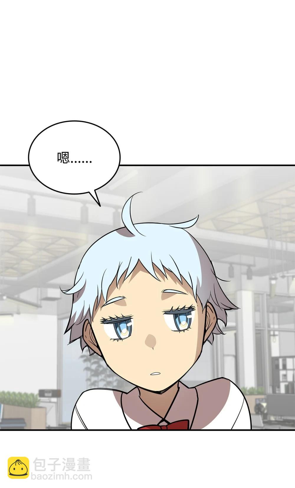 205 各怀心思(1/2)-第205话