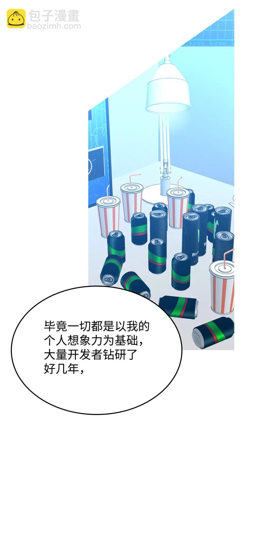 205 各怀心思(1/2)-第205话