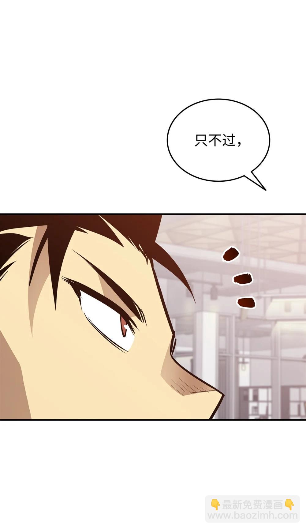 205 各怀心思(1/2)-第205话