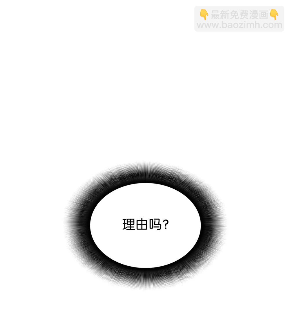 205 各怀心思(1/2)-第205话