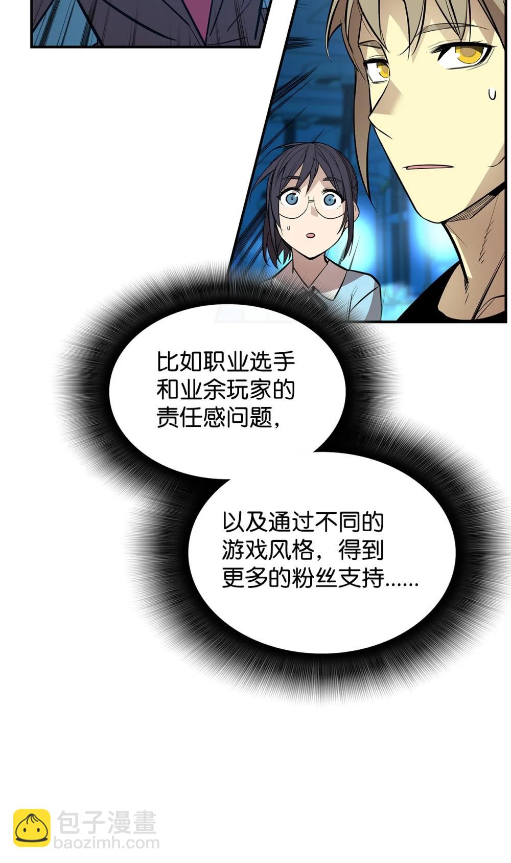 205 各怀心思(1/2)-第205话