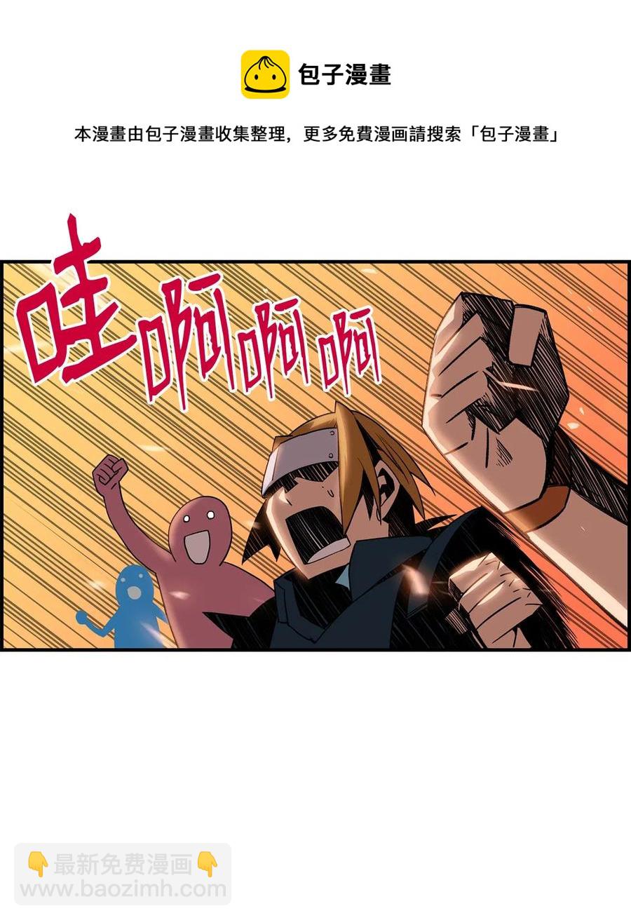 21 将计就计(1/2)-第21话