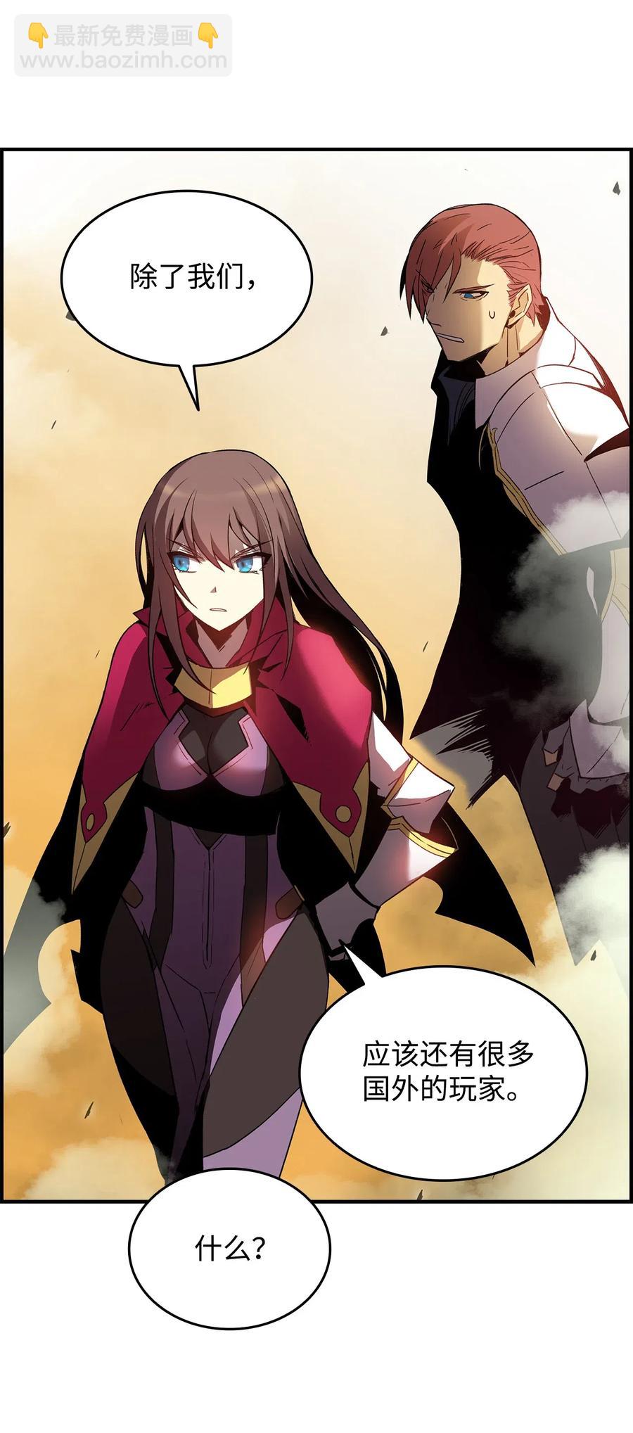 21 将计就计(1/2)-第21话