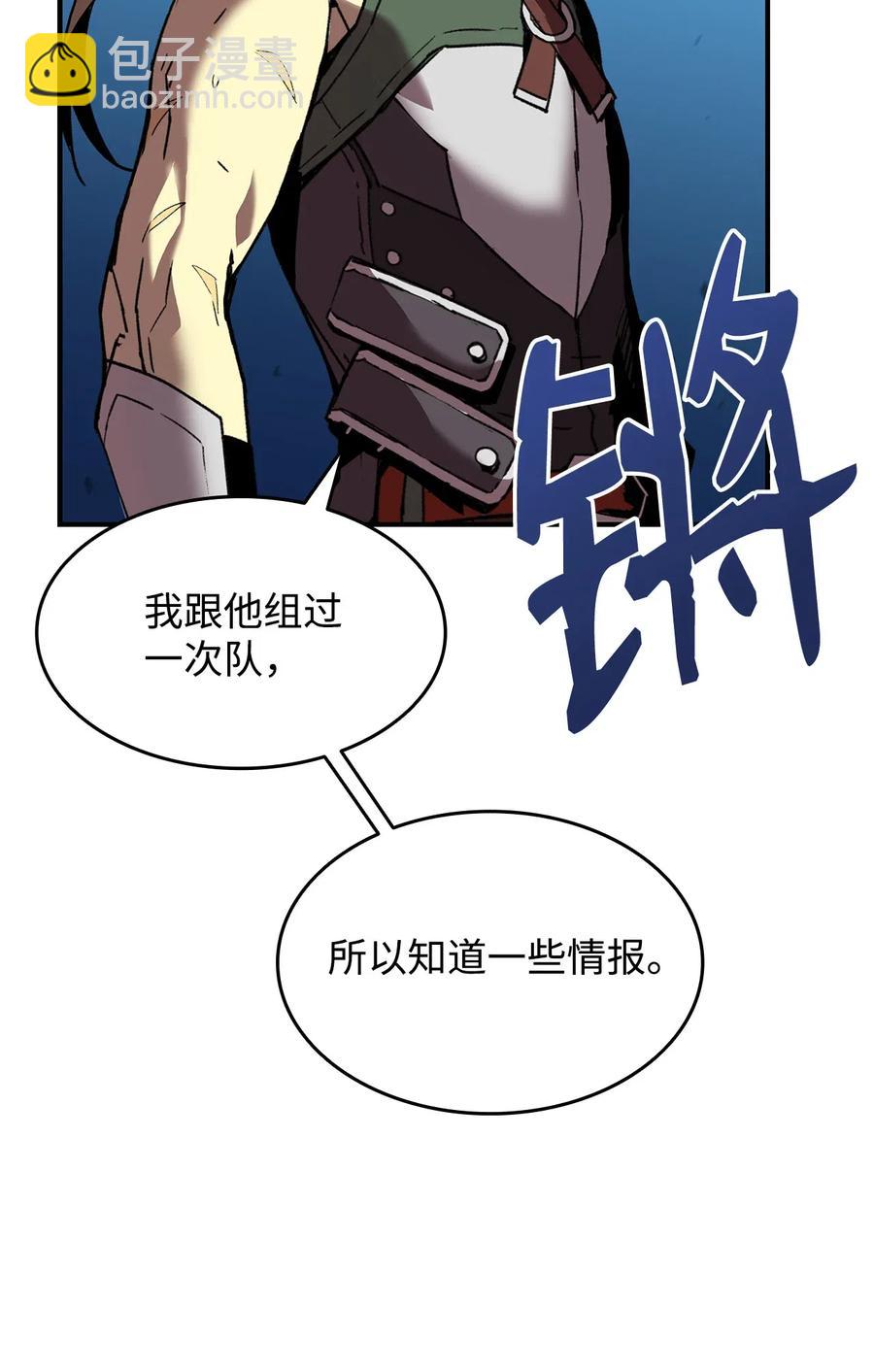 21 将计就计(1/2)-第21话