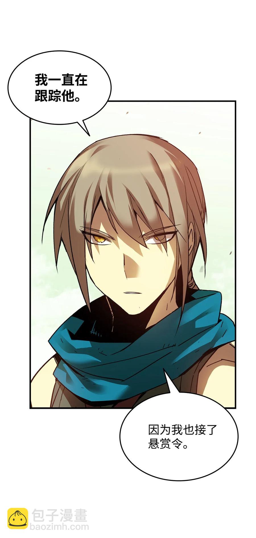 21 将计就计(1/2)-第21话