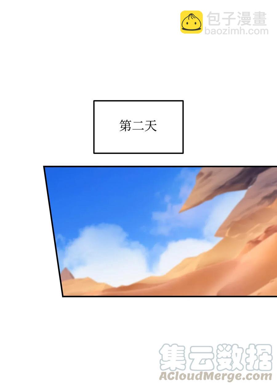 21 将计就计(1/2)-第21话