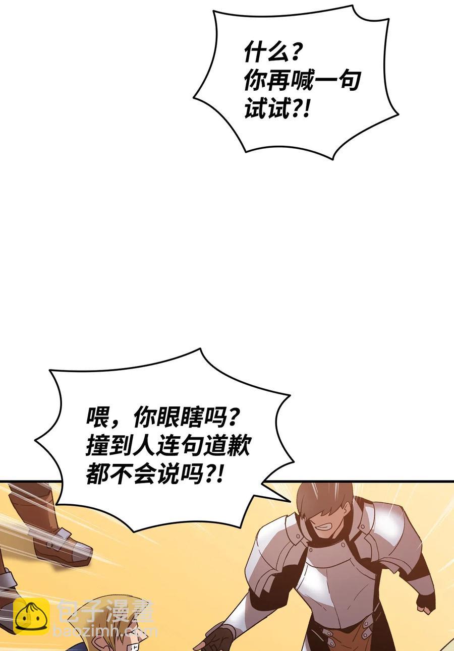 21 将计就计(1/2)-第21话