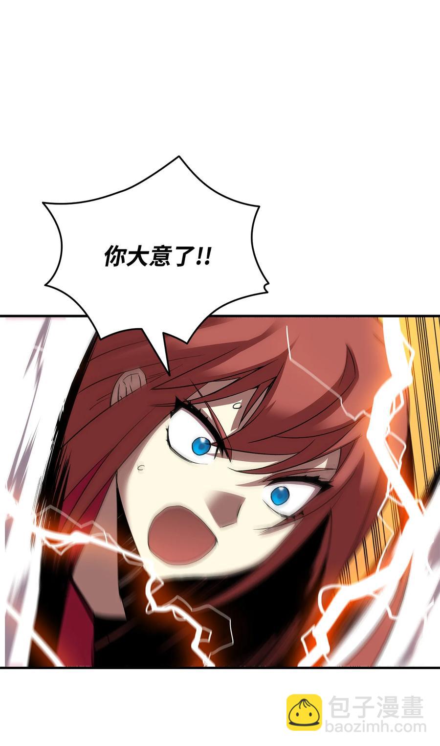 23 地下比赛(1/2)-第23话