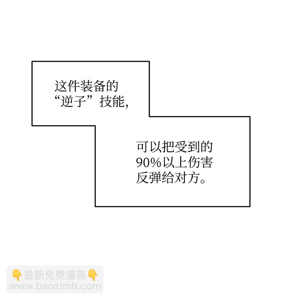 23 地下比赛(1/2)-第23话