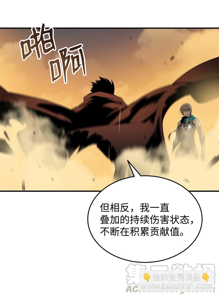 23 地下比赛(1/2)-第23话