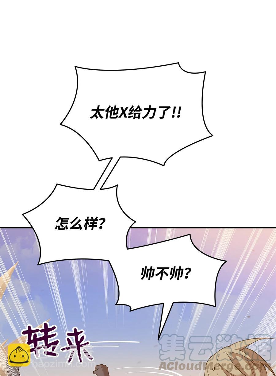 23 地下比赛(1/2)-第23话