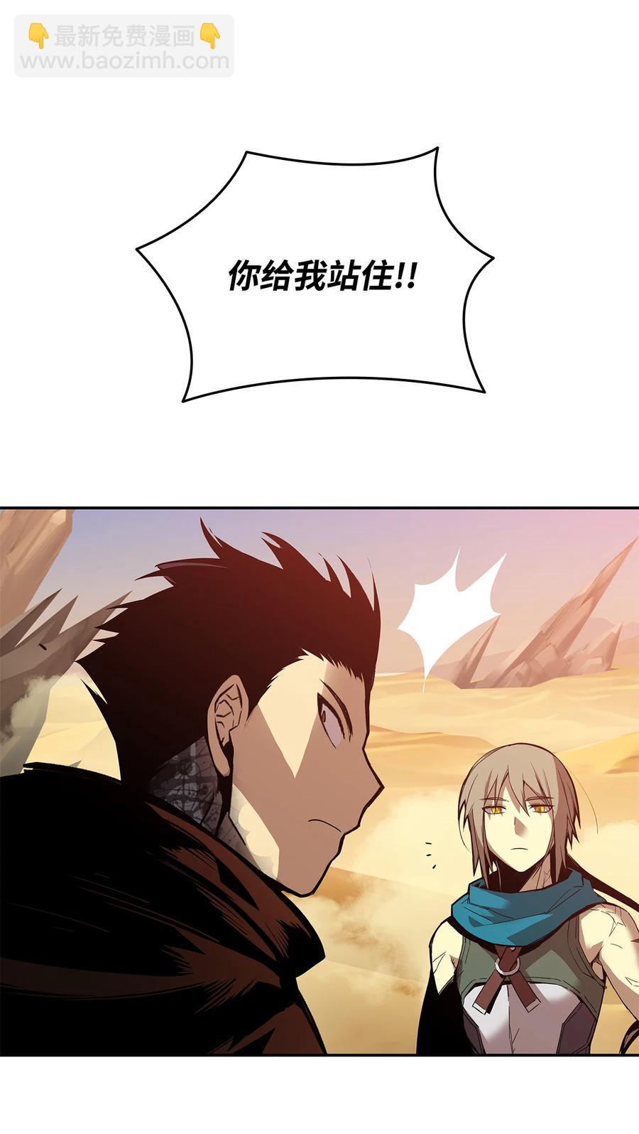 23 地下比赛(1/2)-第23话