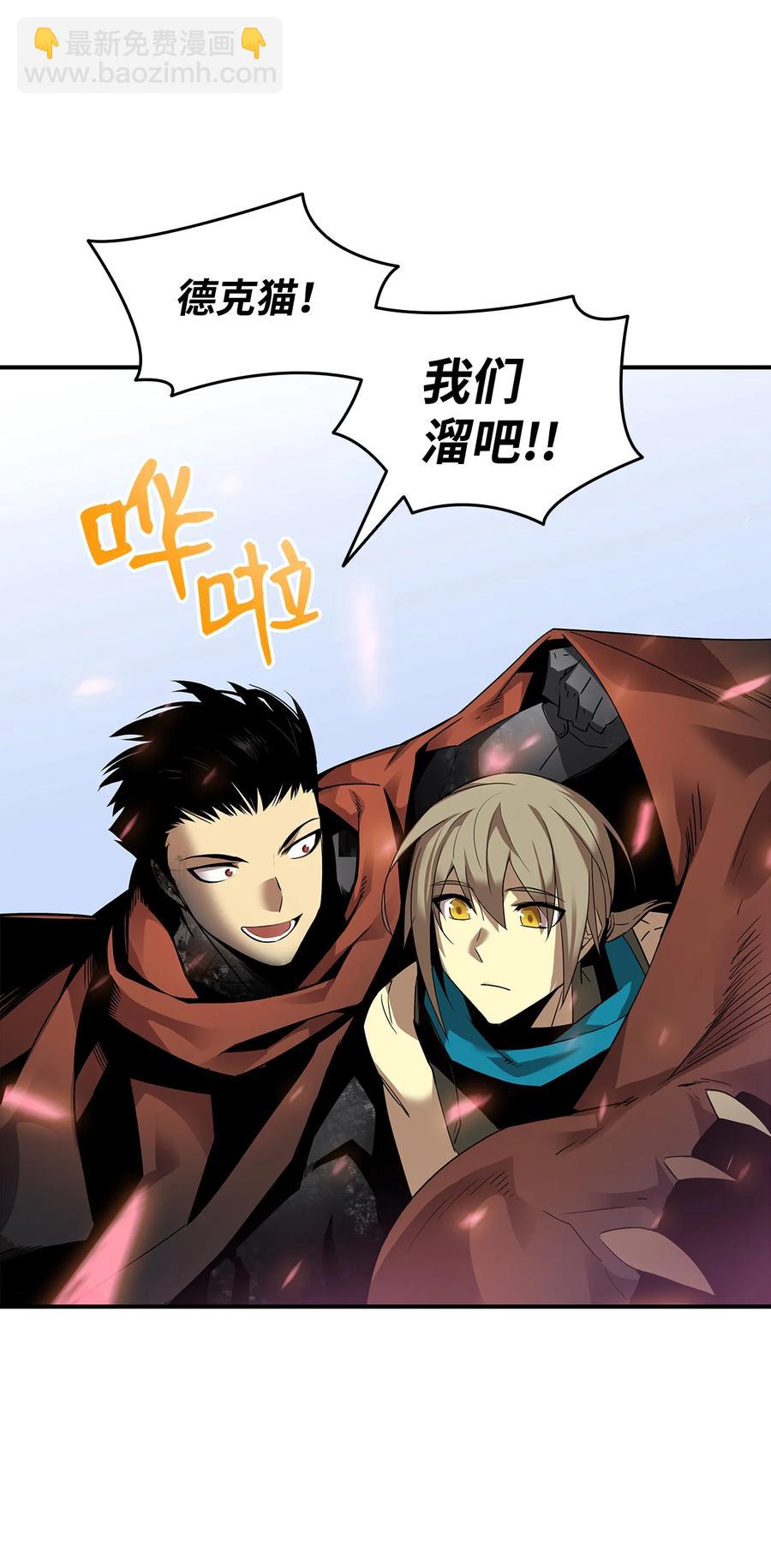 23 地下比赛(1/2)-第23话