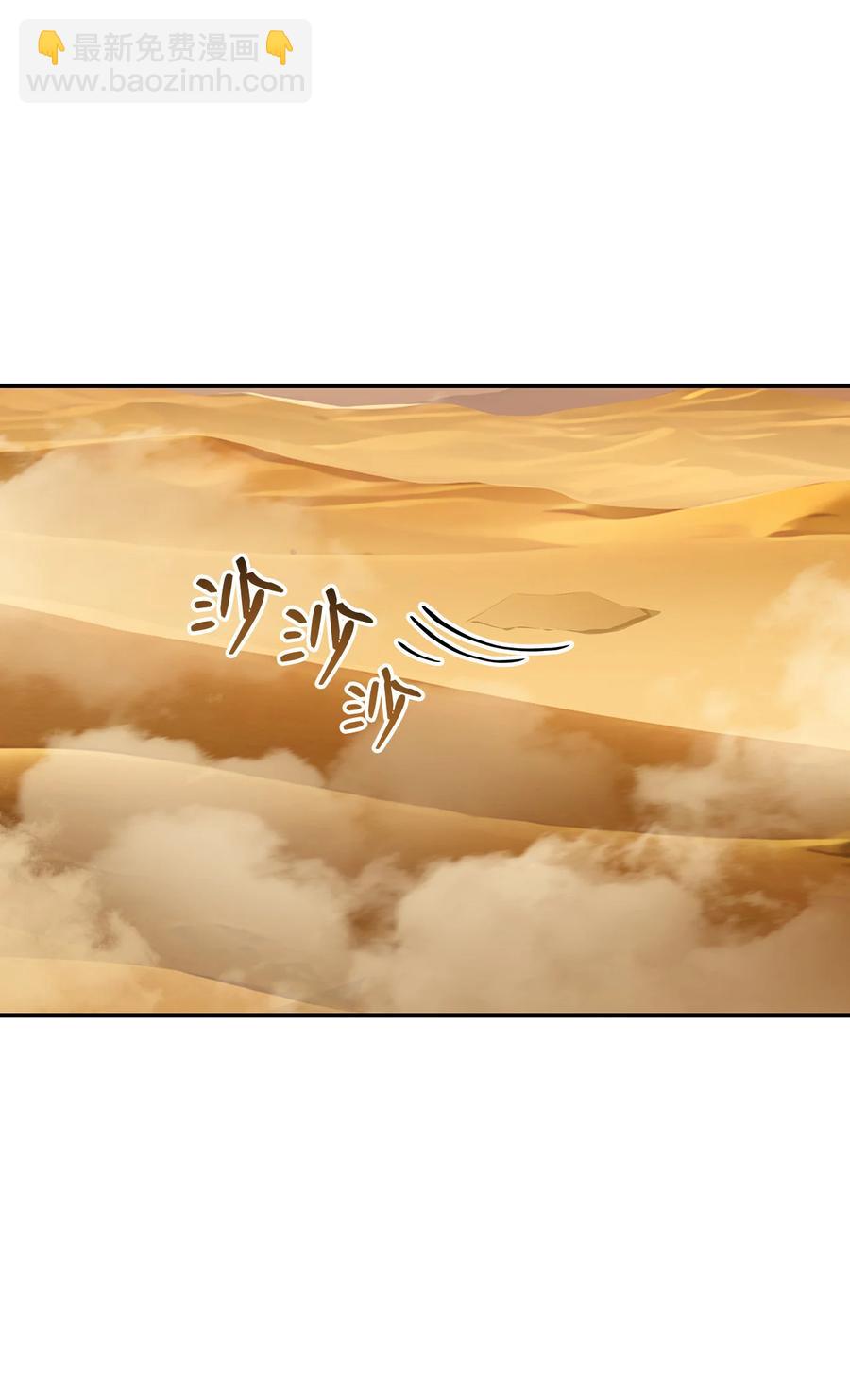 23 地下比赛(1/2)-第23话