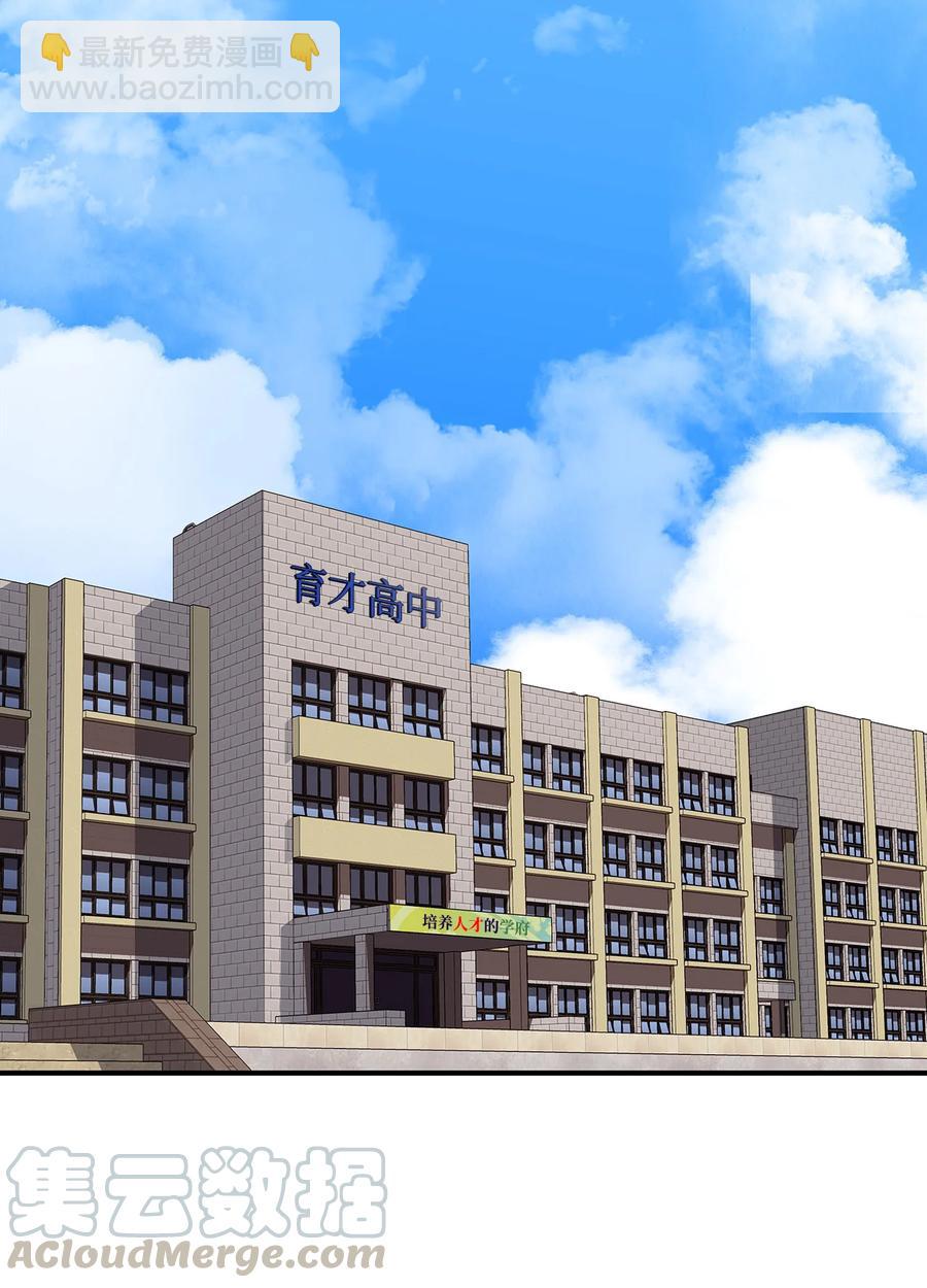 23 地下比赛(1/2)-第23话