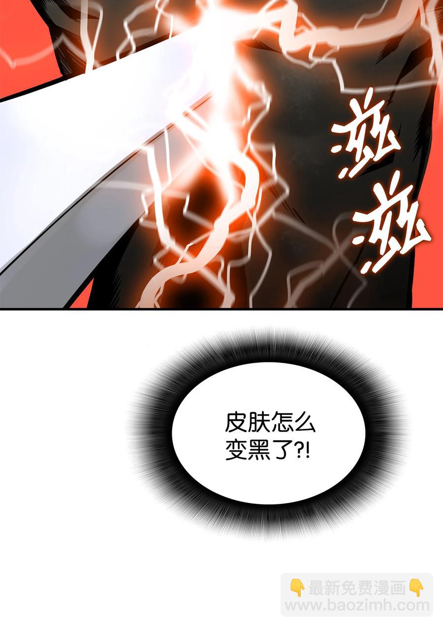 23 地下比赛(1/2)-第23话