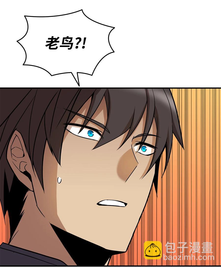 25 他不是废物(1/2)-第25话