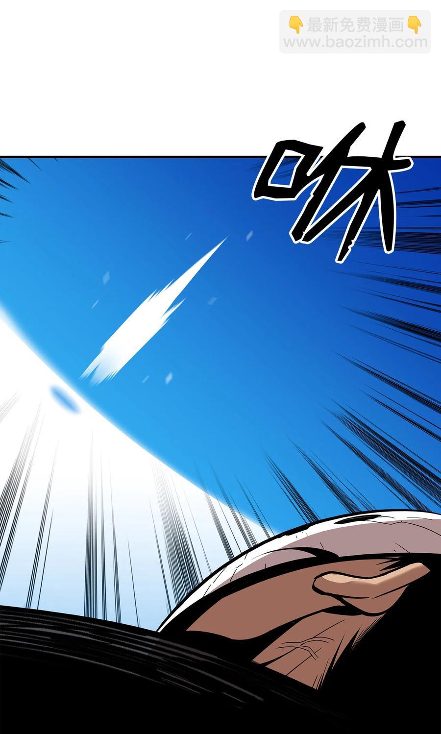 25 他不是废物(1/2)-第25话