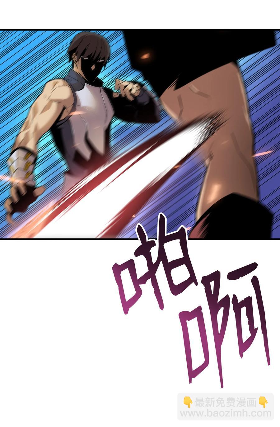 25 他不是废物(1/2)-第25话