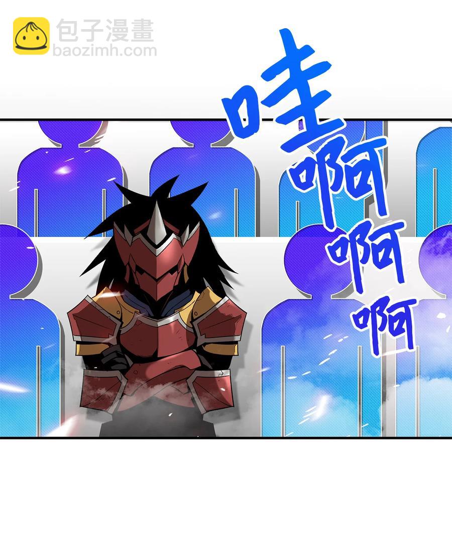 27 拳皇(1/2)-第27话