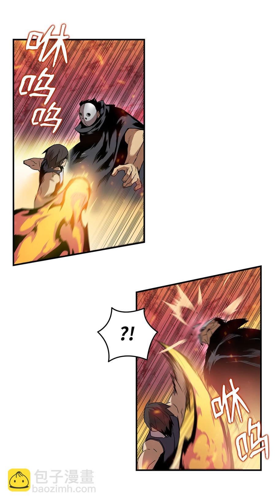 27 拳皇(1/2)-第27话