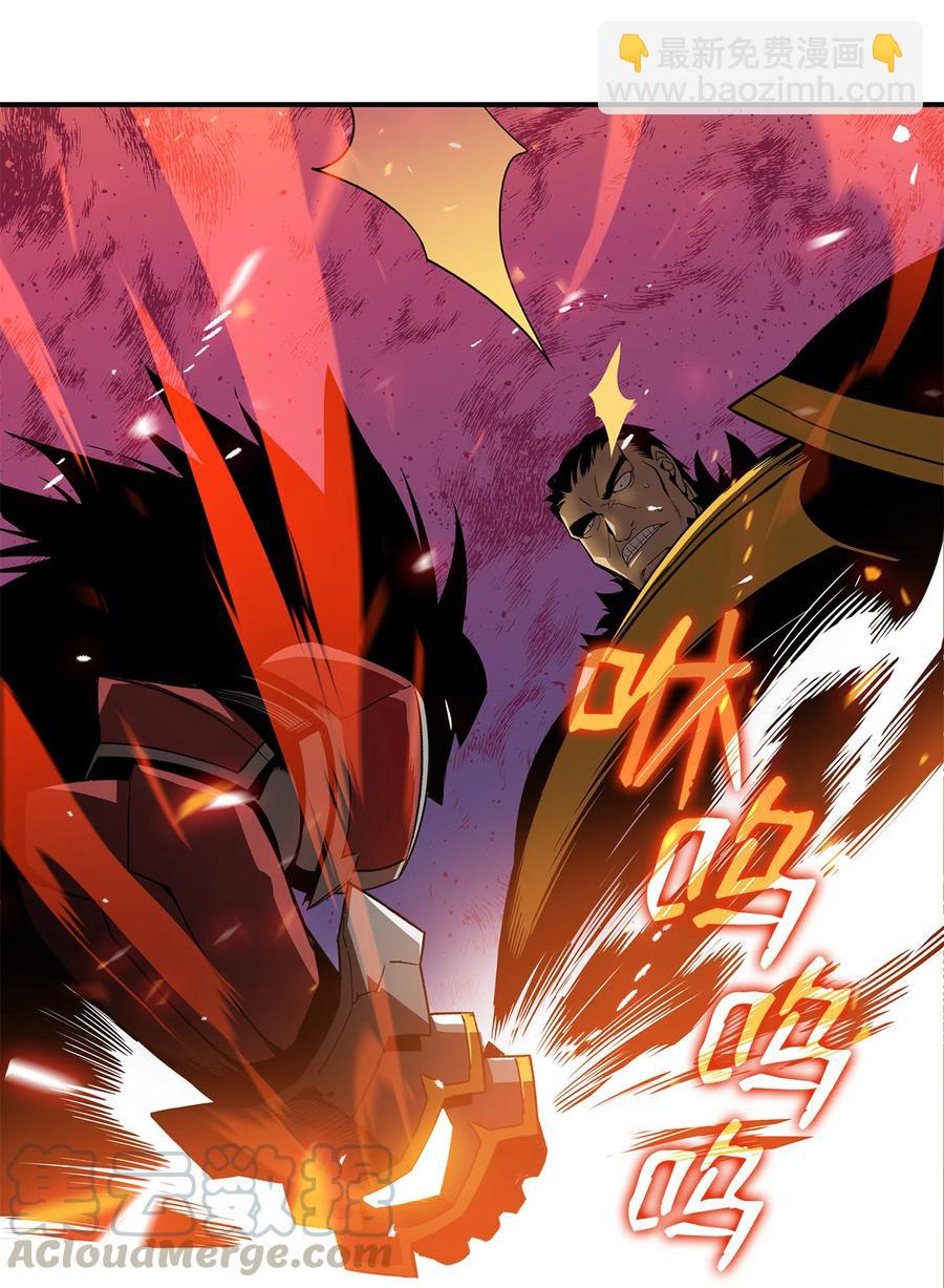 27 拳皇(1/2)-第27话