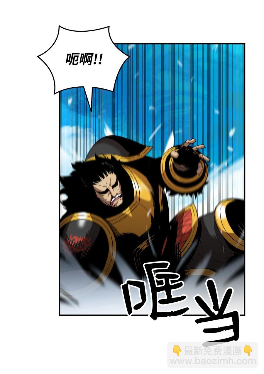 27 拳皇(1/2)-第27话