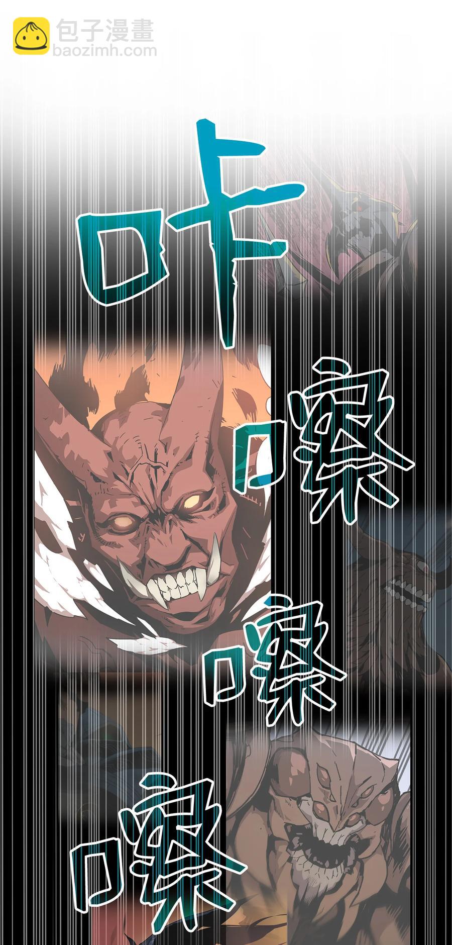 29 关键钥匙(1/2)-第29话