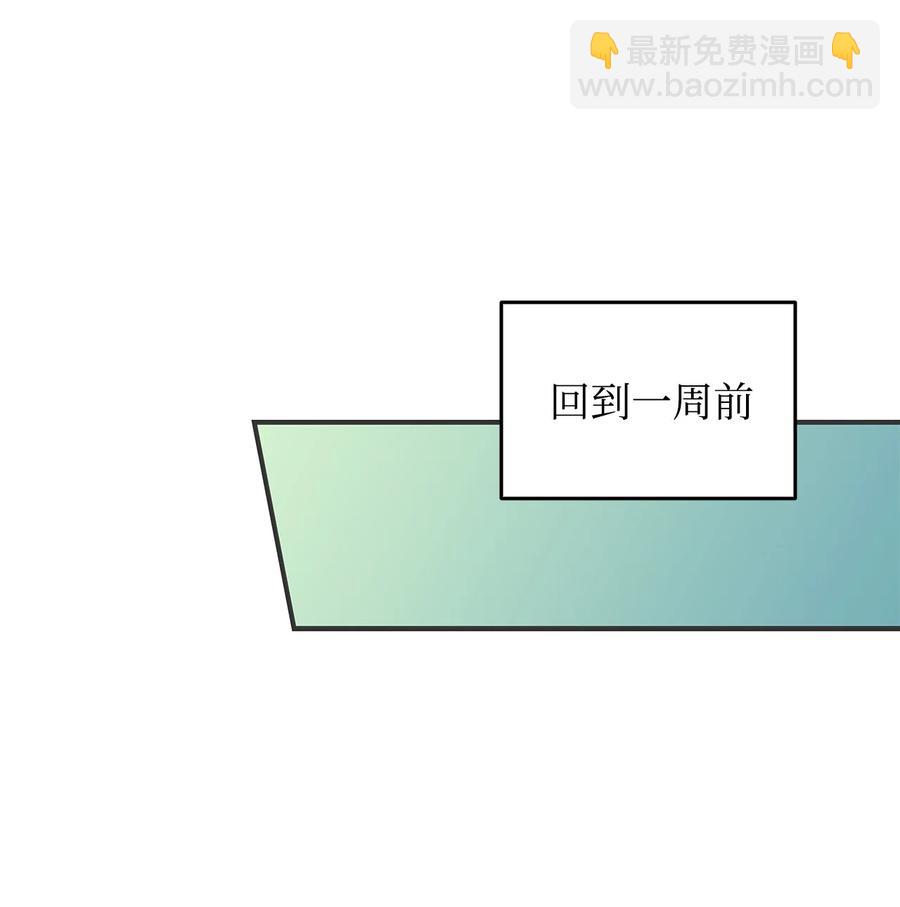 全裸菜鳥在異世界被摩擦 - 31 職業邀請(1/2) - 6