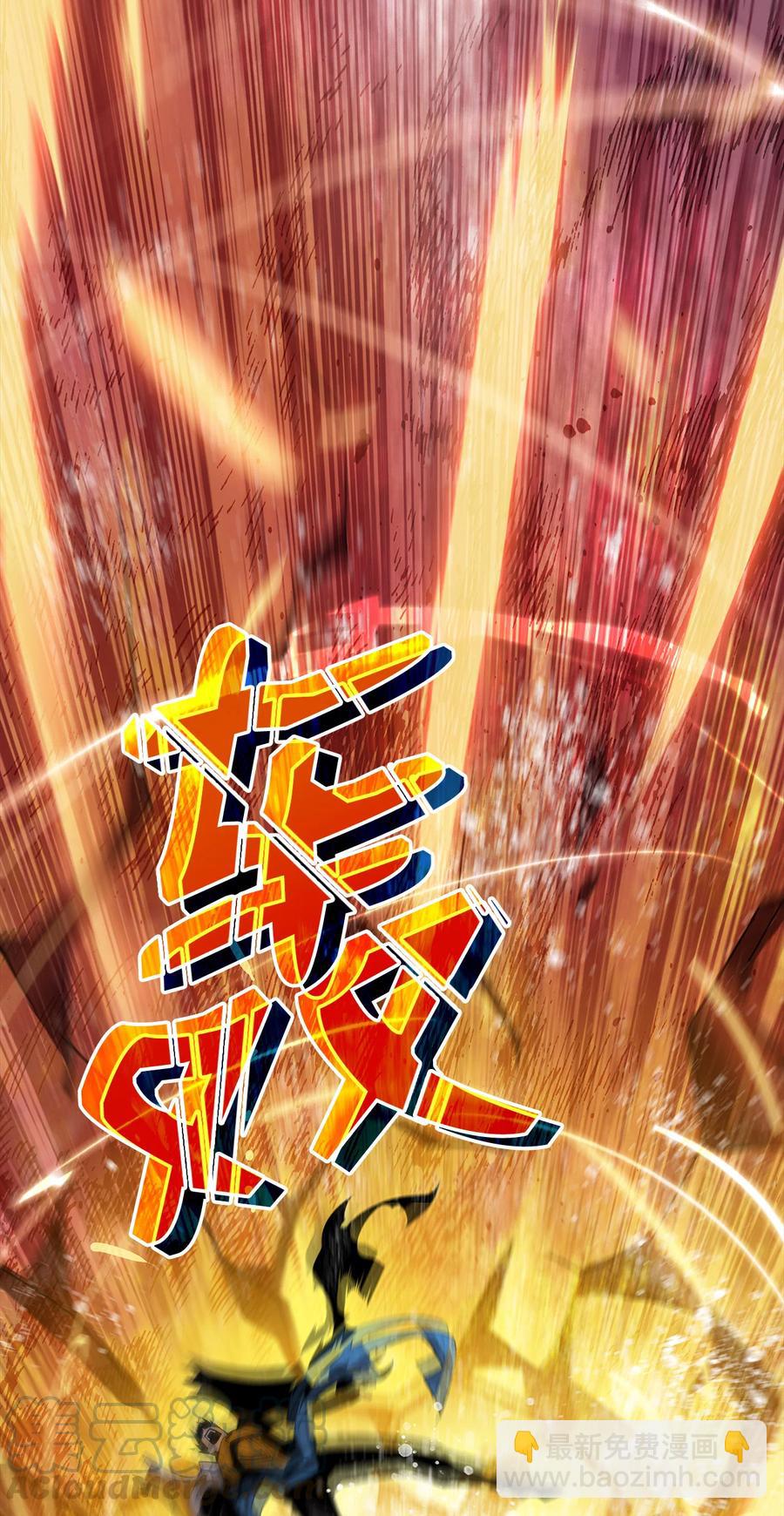 33 开始表演(1/2)-第33话