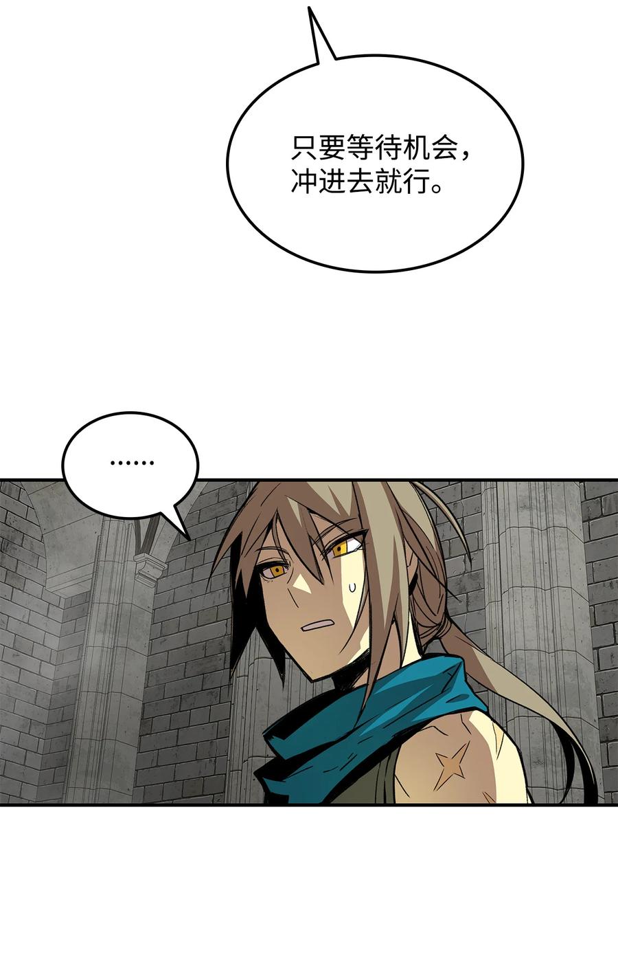 35 恶之古城(1/2)-第35话