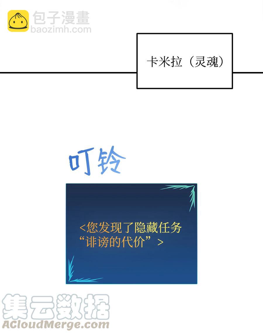 35 恶之古城(1/2)-第35话