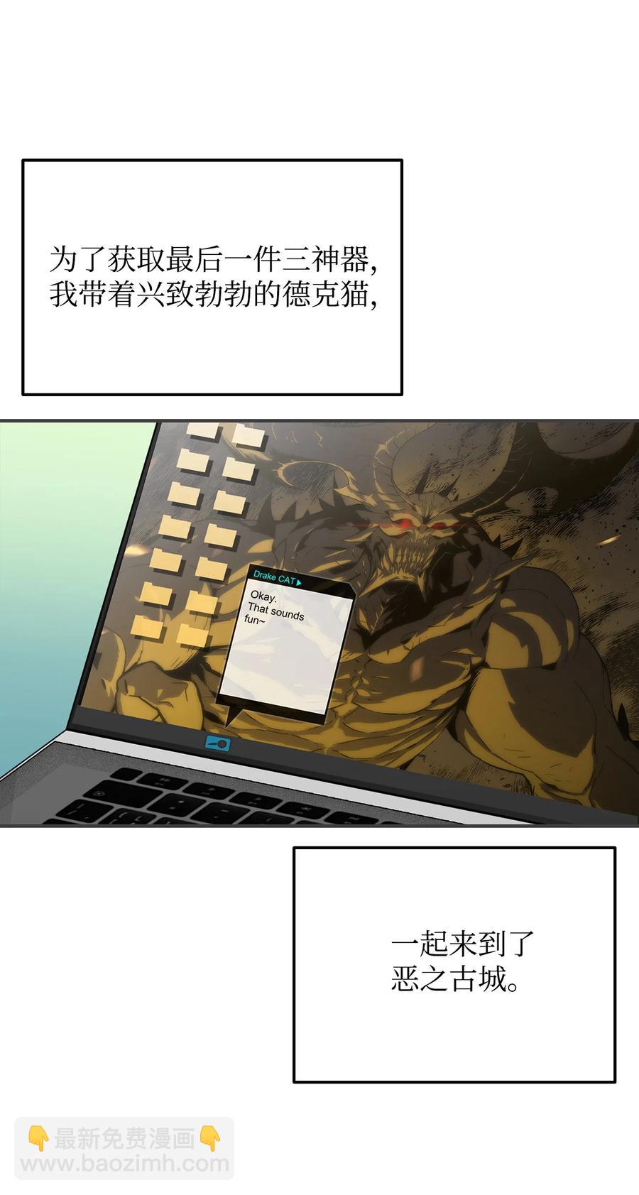 35 恶之古城(1/2)-第35话