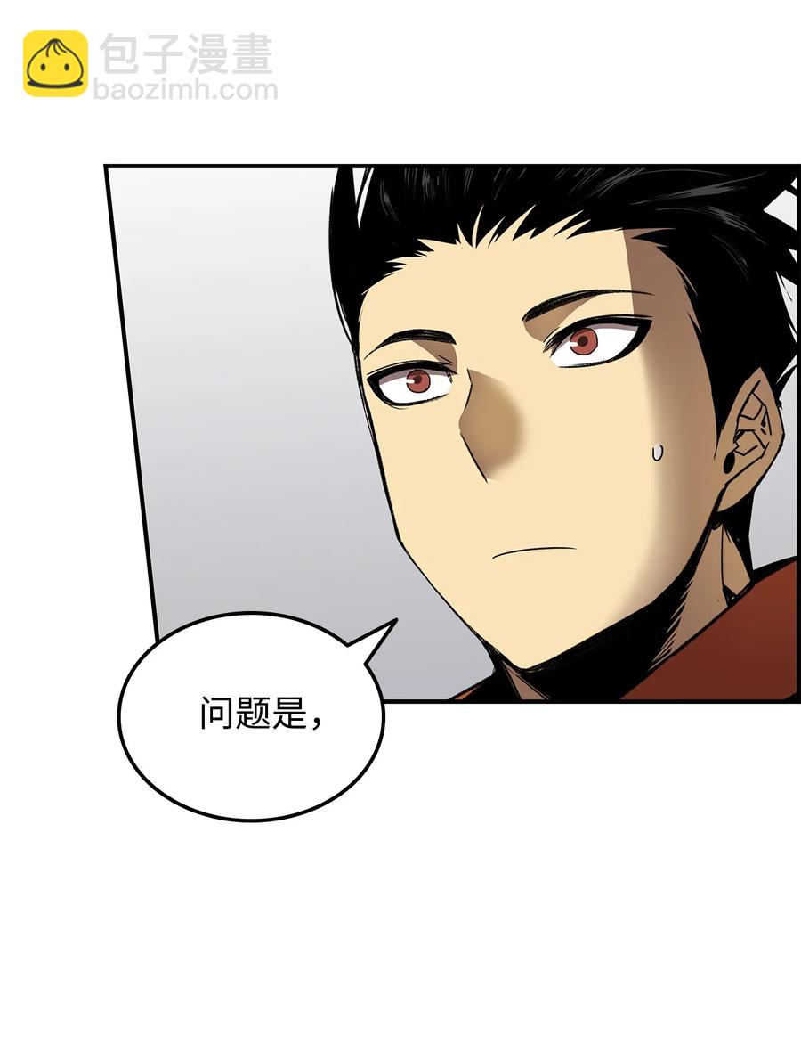 35 恶之古城(1/2)-第35话