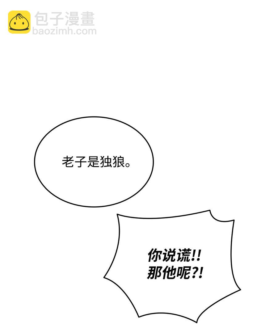 37 脆弱的和平(1/3)-第37话