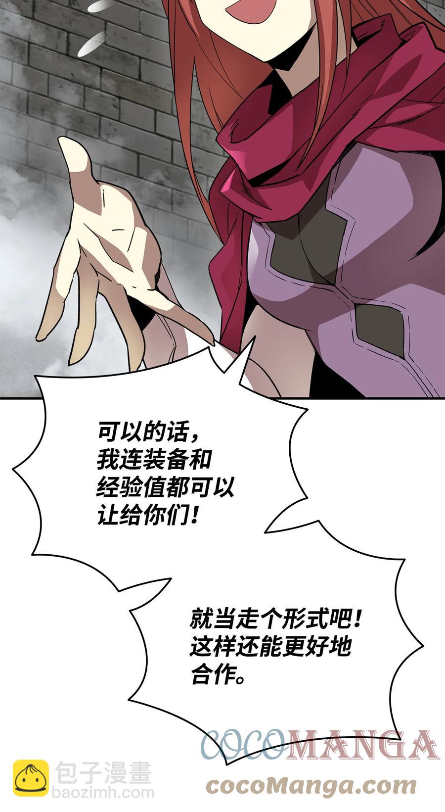 37 脆弱的和平(1/3)-第37话