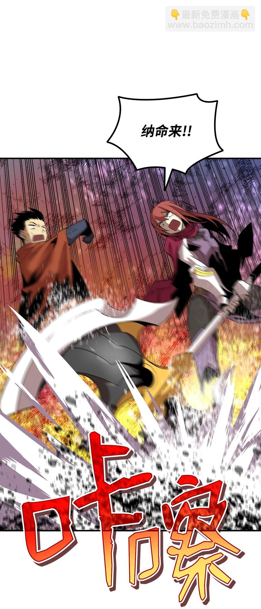 37 脆弱的和平(1/3)-第37话