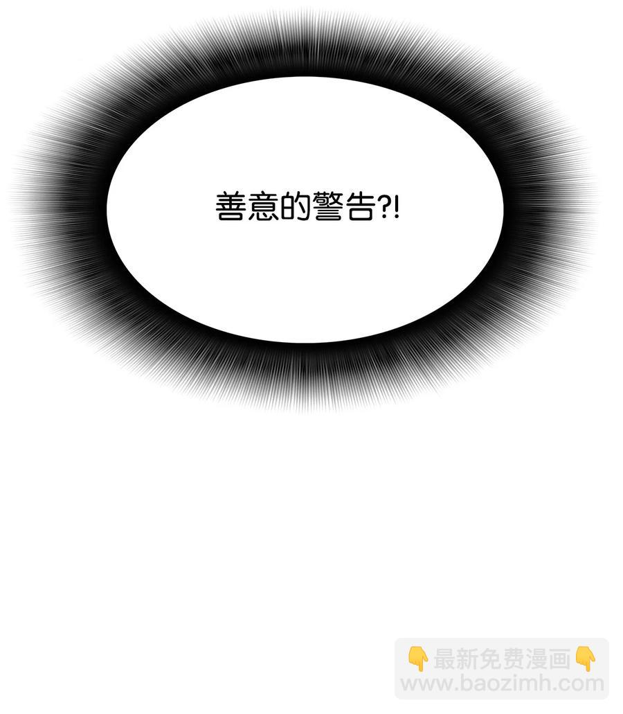 39 一石二鸟(1/3)-第39话