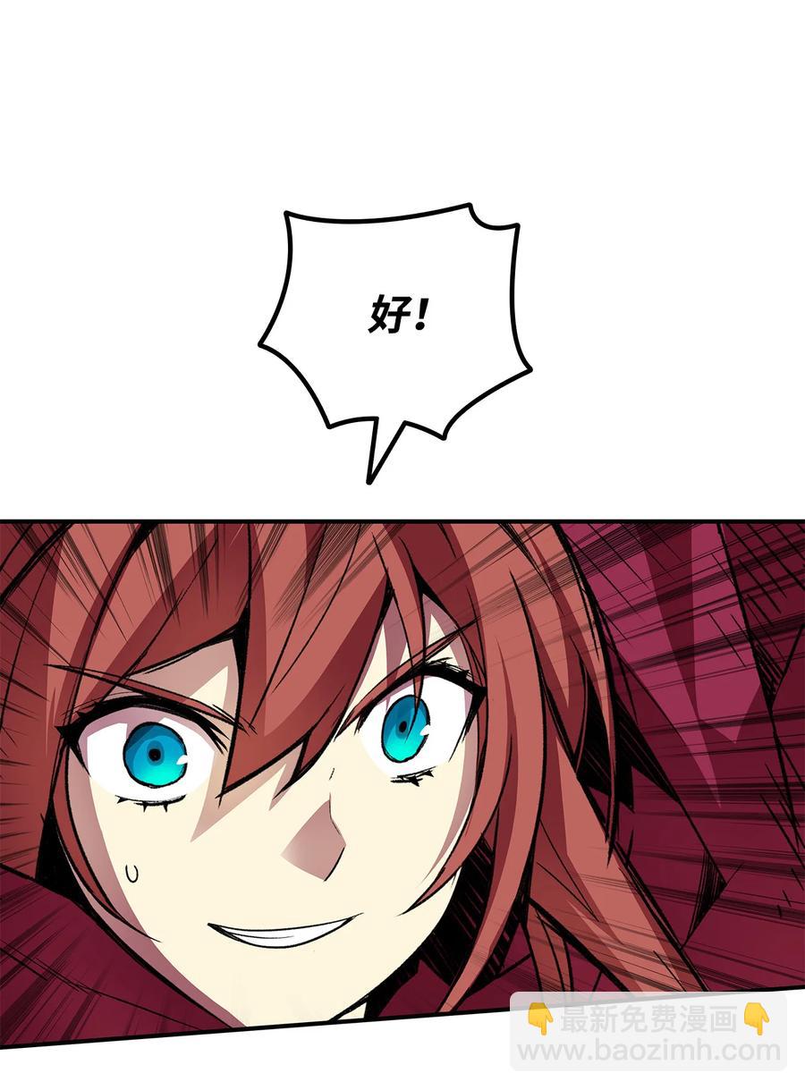 39 一石二鸟(1/3)-第39话