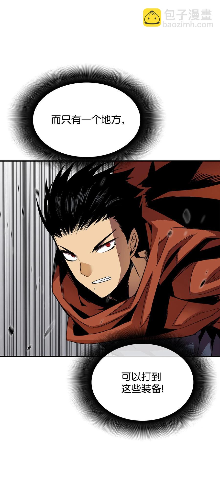 39 一石二鸟(1/3)-第39话